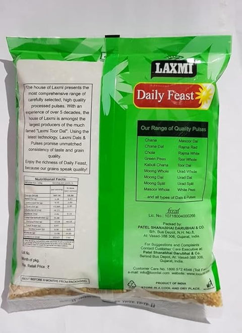 Wheat Daliya  | Broken Wheat | Dalia | Wheat Porridge | Gehun Dalia | Gehoo Daliya