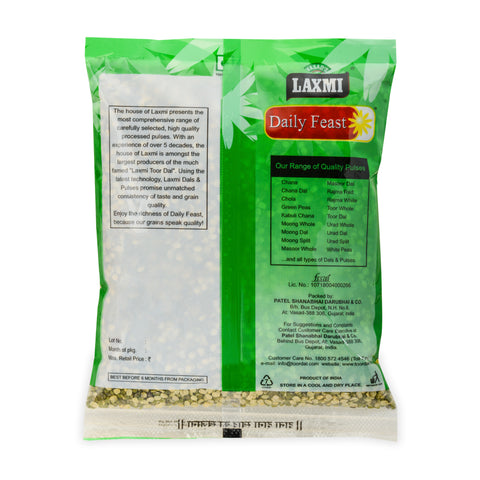 Small Split Moong Beans with Skin Small | Moong Dal