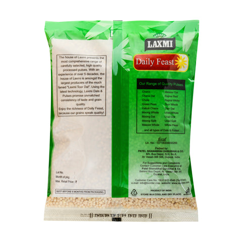White Urad Whole | Urad Gota | Minapa Pappu |