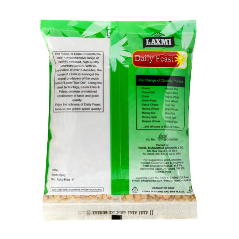 Small Brown Chana | Kala Chana | Brown Chickpeas