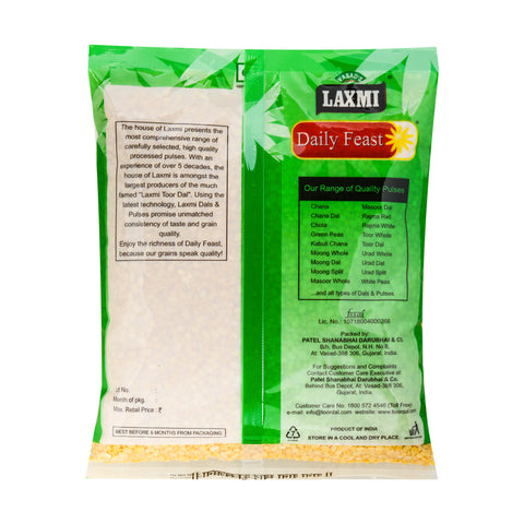 Moong Dal Small  | Split Mung Beans Without Skin | Mung Dal Yellow