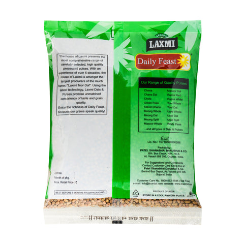 Whole Muth | Matki | Moth Whole | Moth bean | Turkish Gram