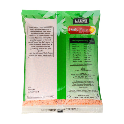 Red Masoor Malka Whole | Red Masoor | Gotta | Red Pulses