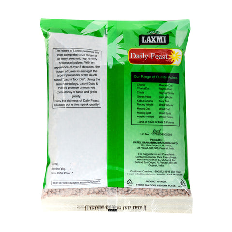 Whole Masoor  | Masoor Black Whole Dal | Sabut Masoor