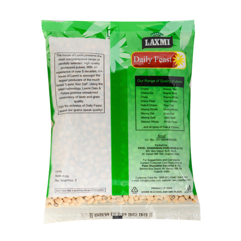 White Chola | Chawli | Cowpeas | Lobia | Black Eyed Beans