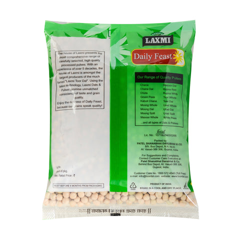 White Peas Whole | Safed Vatana | Vatana | White Matar Whole
