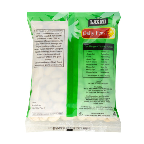 Kaju Val Papdi 1 Kg | Whole Mochai | Balar Dal | Lima Beans