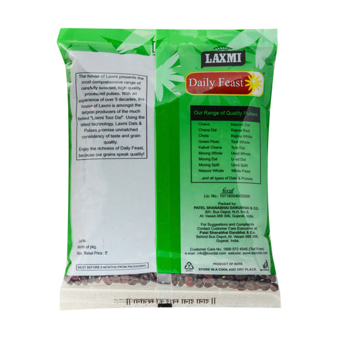 Red Rajma Small | Red Kidney Beans | Lal Rajma | Rajma Raw | Lal Chitkabra