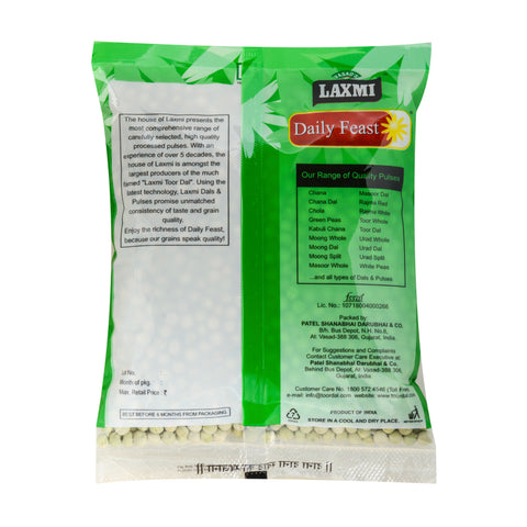 Dry Green Peas | Hara Matar | Vatana | Batani | Pattani |