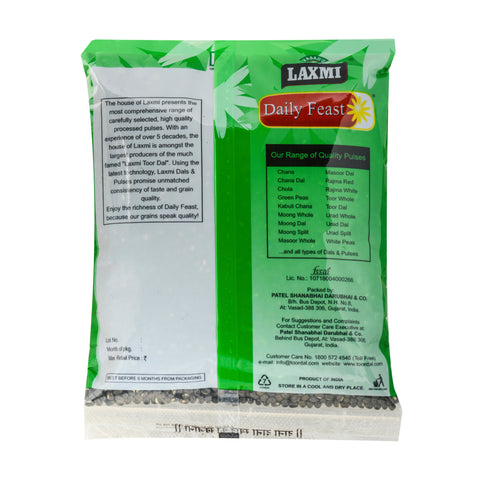 Whole Black Urad | Kali adad Daal | Urid Beans | Black Lentils