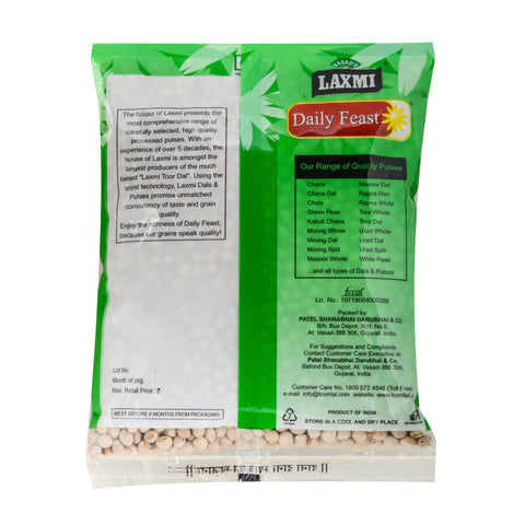 Whole Toor | Whole Gram | Natural Whole Toor Also used as Pigeon Pea |