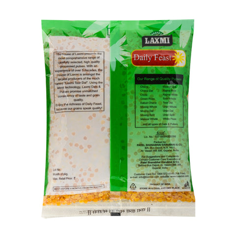 Toor Dal Oily  | Arhar Dal | Tur Dal Coated with Oil | Pigeon Pea