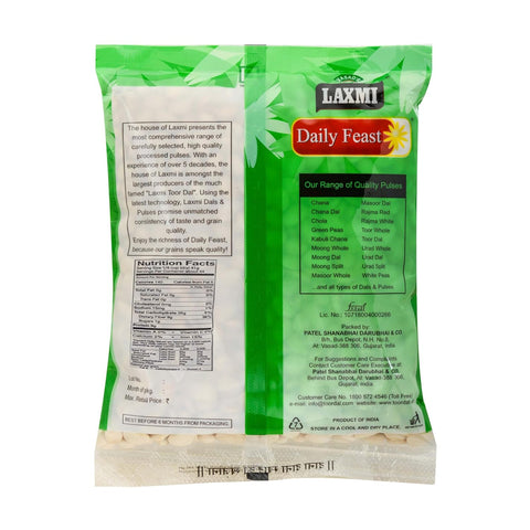 Rangooni Val  | Lima Beans | Rangooni Beans | Balar Dal | Mochai