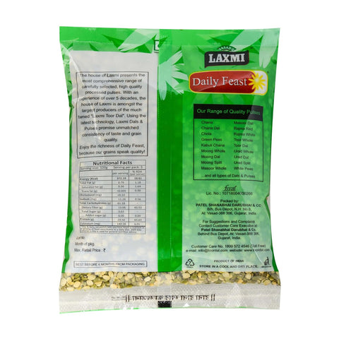 Moong Dal Split/Chilka Big 500gm | Mung Fada | Green Gram Split for Sprouting