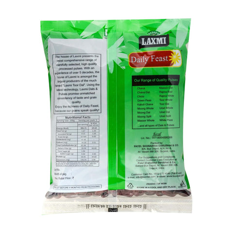 Red Rajma | Lal Rajma | Red Kidney Beans | Rajma Raw | Lal Chitkabra