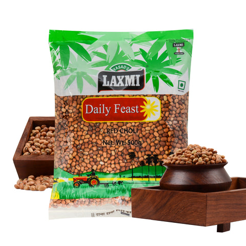 Red Chola | Cowpea Red | Lobia | Chola Whole Beans | Red Cow Peas | Dried Chawli | Karamani Payar