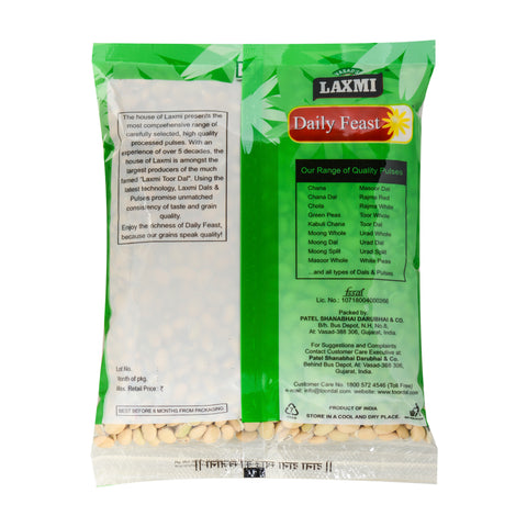 Desi Val | Vaal | Mochai | Lima Double Beans | Balar Dal