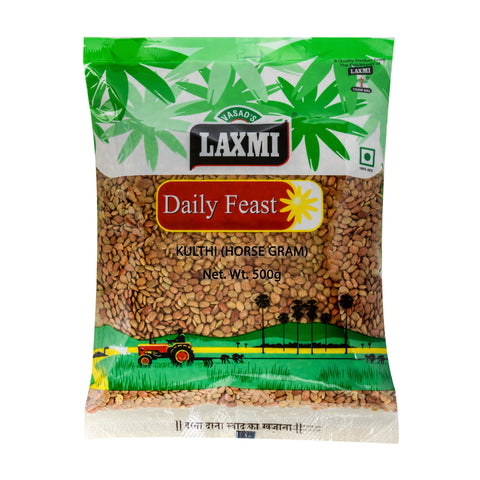 Kulthi | Brown Horse Gram| Kulthi Beans | Gahat | Gehat | Ghaut