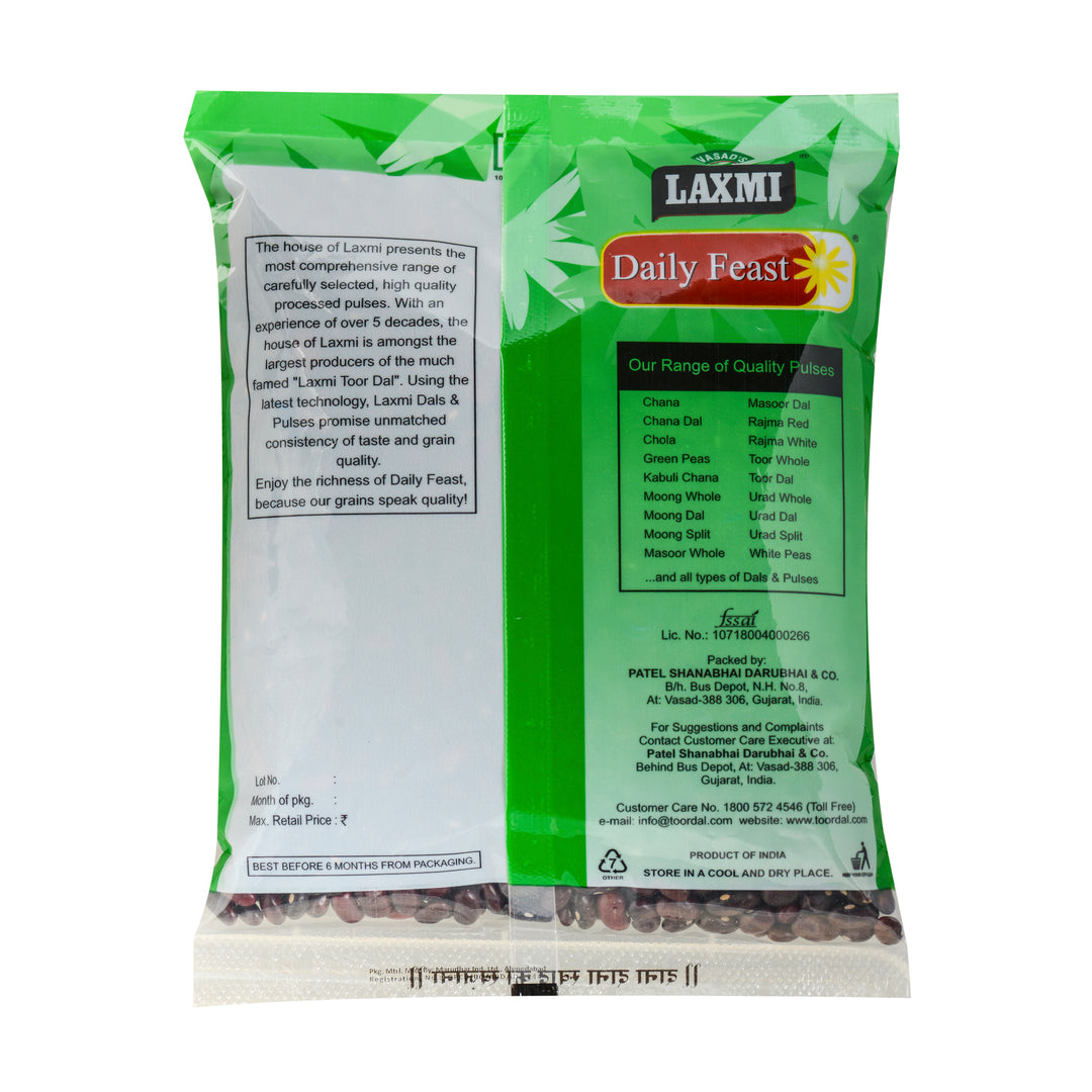 Red Rajma Small | Red Kidney Beans | Lal Rajma | Rajma Raw | Lal Chitk ...