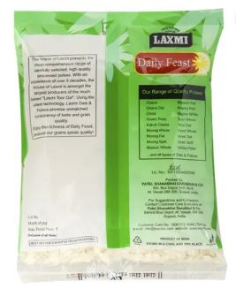 LAXMI DAILY FEAST POHA  500 GM